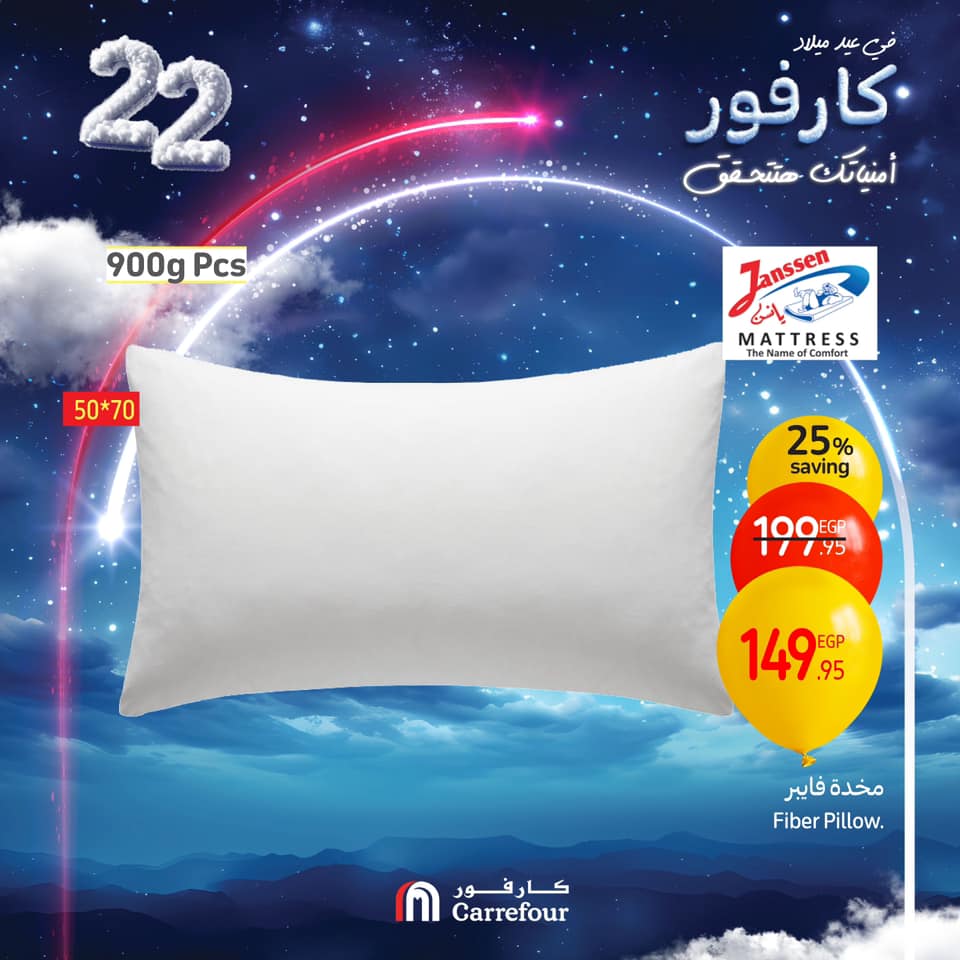 carrefour offers from 2jan to 26jan 2025 عروض كارفور من 2 يناير حتى 26 يناير 2025 صفحة رقم 36
